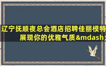 武威酒吧招聘